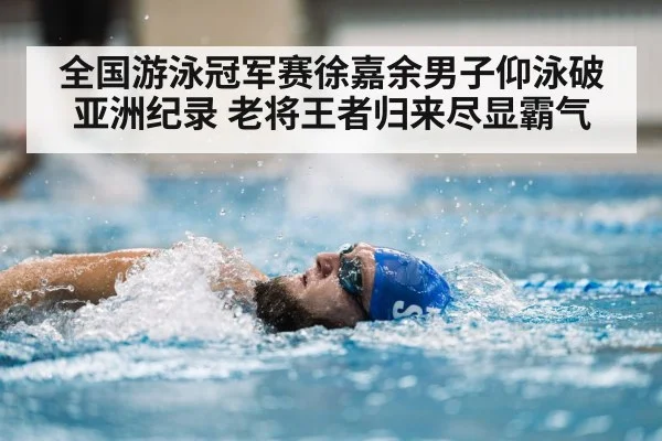 national swimming championships men's 100m backstroke