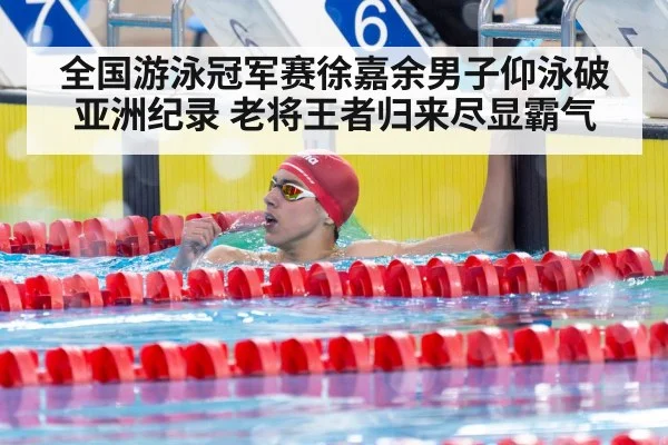 swimmer celebrating victory in pool